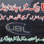 UBL Jobs 2025 for Matric & Intermediate Passed | Online Apply Across Pakistan